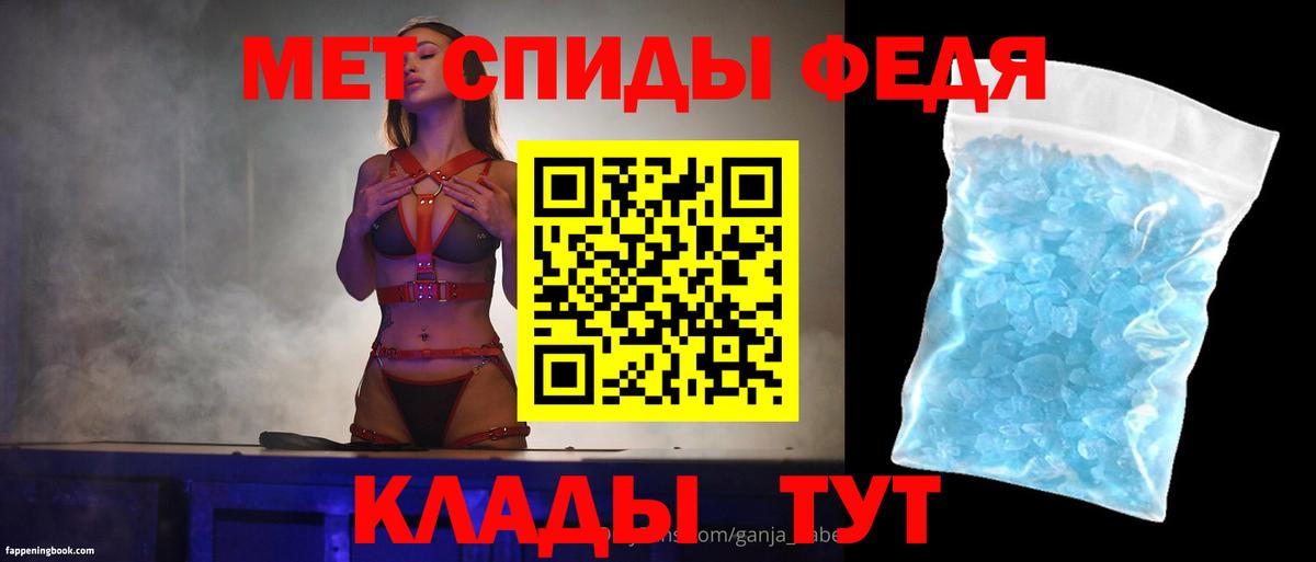 Amphetamine  Amphetamine 97%  Вход с VPN  ссылка на мегу ТОР  Курчатов 