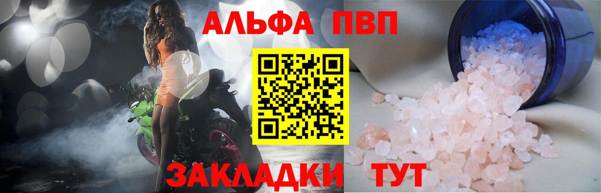 АМФЕТАМИН Курчатов