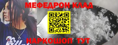каннабис Камышлов