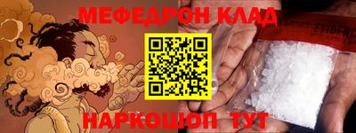 соль курить ск Кандалакша