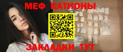 каннабис Камышлов
