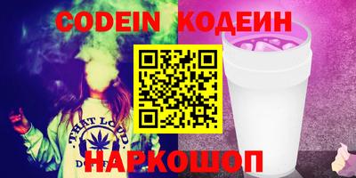 каннабис Камышлов