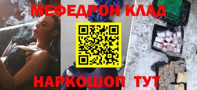 каннабис Камышлов