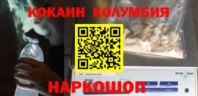 прущая мука Канаш