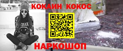 каннабис Камышлов