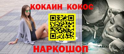 соль курить ск Кандалакша