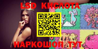 соль курить ск Кандалакша