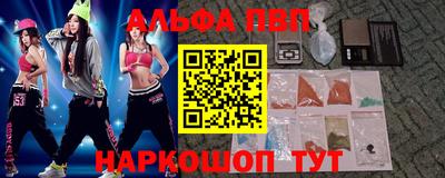 прущая мука Канаш