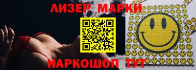 соль курить ск Кандалакша