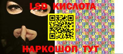 каннабис Камышлов