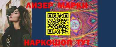 каннабис Камышлов