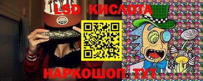 соль курить ск Кандалакша