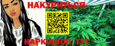 каннабис Камышлов