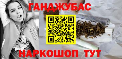 соль курить ск Кандалакша