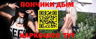 прущая мука Канаш