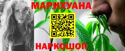 эйфоретик Новоалександровск
