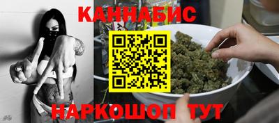 гашишное масло Нижний Тагил