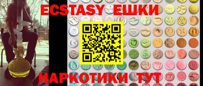 каннабис Камышлов