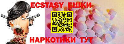 прущая мука Канаш
