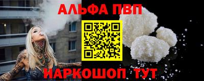 каннабис Камышлов