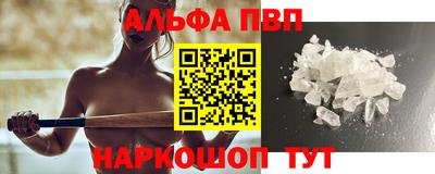 соль курить ск Кандалакша