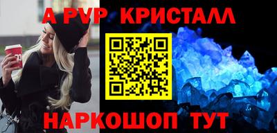 кристаллы Ноябрьск