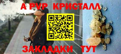 прущая мука Канаш