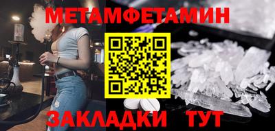 каннабис Камышлов