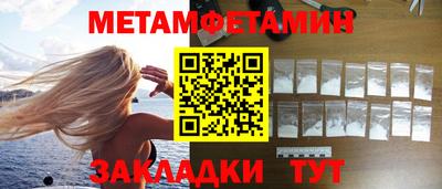 каннабис Камышлов