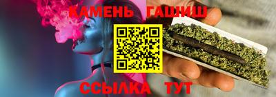 соль курить ск Кандалакша