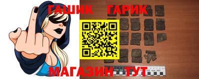 соль курить ск Кандалакша