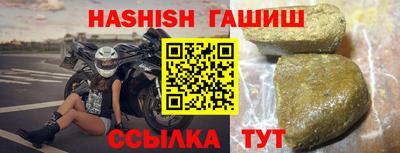 соль курить ск Кандалакша