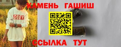 соль курить ск Кандалакша