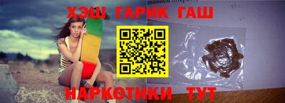 каннабис Камышлов