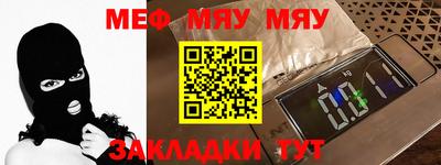 прущая мука Канаш
