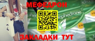 прущая мука Канаш
