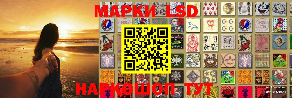 ЛСД экстази ecstasy Курчатов