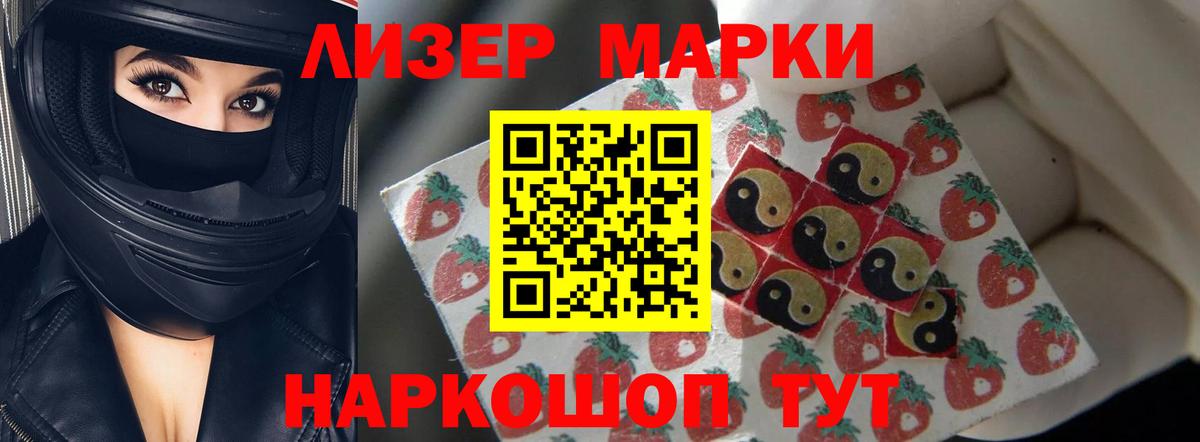 LSD-25 экстази ecstasy  ЛСД экстази  Курчатов  Вход с VPN  LSD-25 экстази ecstasy 