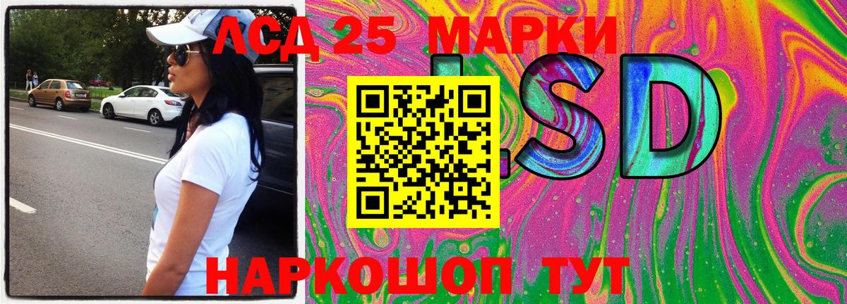 Курчатов  Марки N-bome 1500мкг  Марки 25I-NBOMe  Вход с VPN 