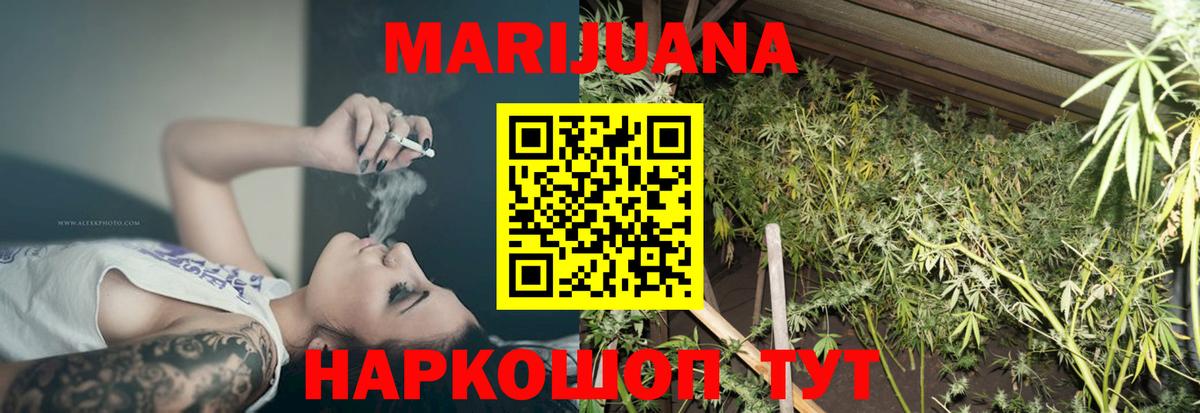 Меф МЯУ МЯУ кристаллы  Вход с VPN  Меф  Кокаин  Alpha-PVP СОЛЬ кристаллы  Курчатов  Где найти наркотики?  Каннабис 